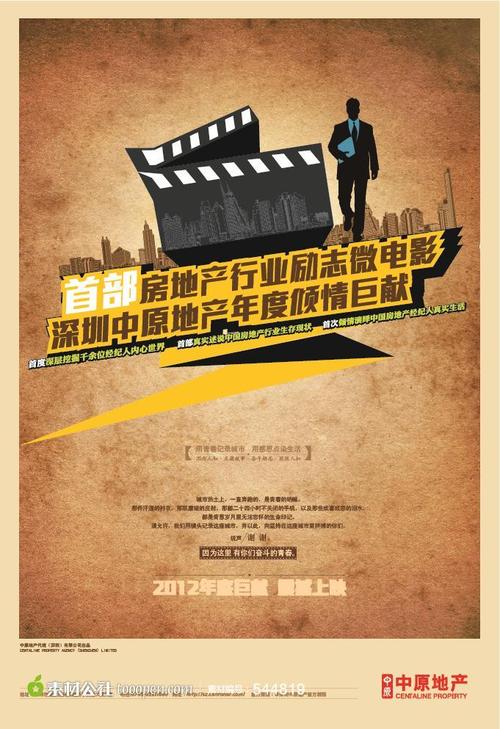 奥弗兰帕克制作假证